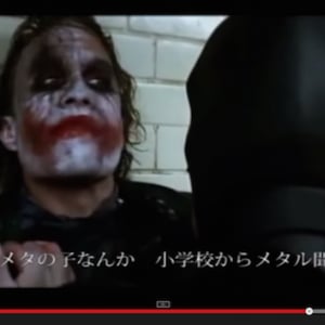 【動画】『ダークナイト』でBABYMETALヲタとメタルエリートがガチ口論