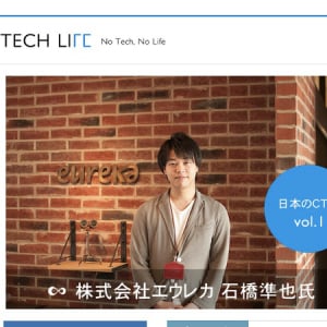 【Interview】IT起業家のリアルライフを伝えるサイト「Tech Life」に注目