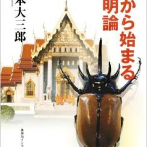 タイの寺院の色鮮やかな彩りや形……なにに影響を受けている!?