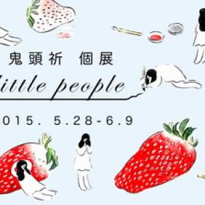 日本画の画法で小人を描く  鬼頭祈の個展「little people」開催