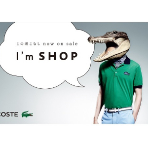 ワニモデルたちのコーデをまるごとゲット！人がそのままショップになるLACOSTE「I‘m SHOP」とは?!