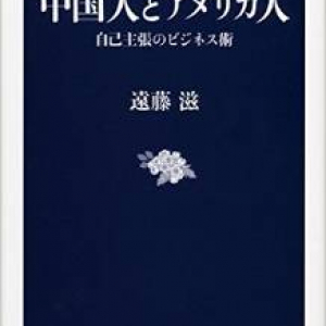 「世界で活躍するには『個』の力が必要」　サッカー本田理論はビジネスでも常識!?