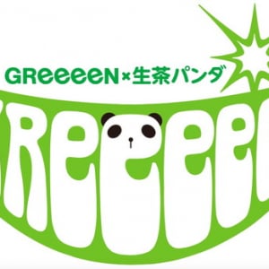 GReeeeN 新曲「夏の音」MV公開、生茶パンダとコラボ