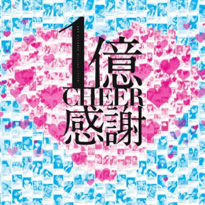 1億CHEER突破！ CHEERZのフリーイベントにプティパ、小桃音まいら