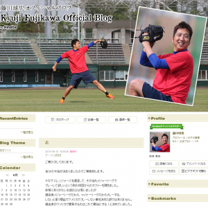 藤川球児投手の高知ファイティングドッグス入団でネット騒然！　そしてあの投手への批判が続出
