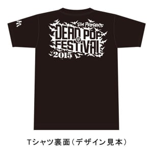 SiM 新Sg『ANGELS and DEViLS』×主催フェス【DEAD POP FESTiVAL2015】コラボ商品限定200セットで販売決定