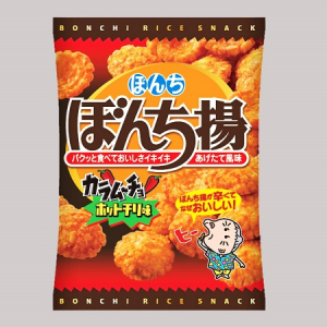 日本全国カラムーチョ化計画!?「ぼんち揚」と「カラムーチョ」が夢のコラボ