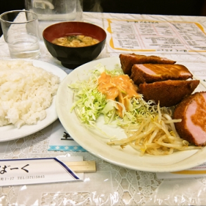 昭和なレストランで噂の「ハムカツ定食」を食す！　＠横浜市鶴見　レストランばーく
