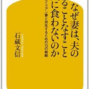 妻がおしゃべりなのに納得!! 女性が「1日に発する単語数」は男性の約3倍