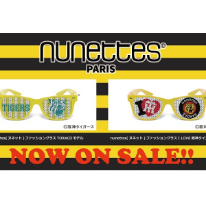 人気沸騰中！パリ発「nunettes（ヌネット）」からついに阪神タイガースモデル登場!!